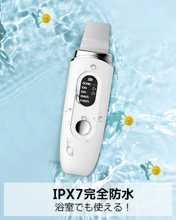 Amazon.co.jp: 美顔器 ウォーターピーリング IPX7 防水 ピーリング 1台