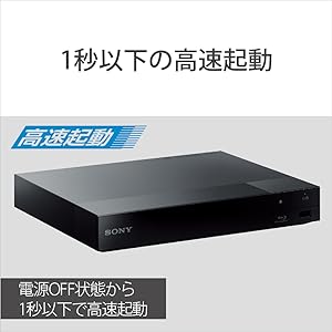 Amazon | ソニー SONY ブルーレイプレーヤー/DVDプレーヤー BDP-S1500