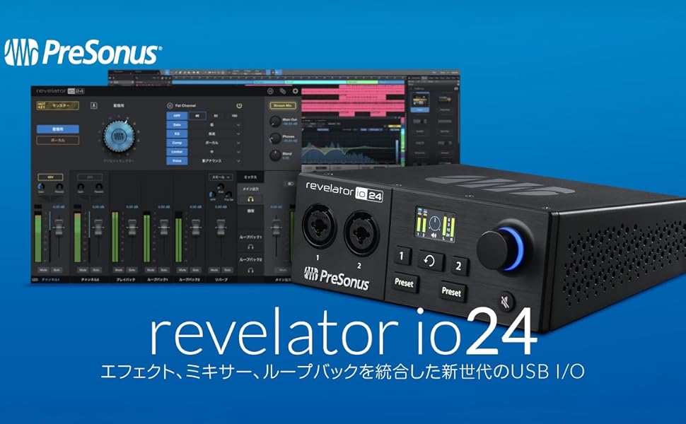 Amazon.co.jp: PreSonus Revelator io24 Audio/MIDI Interface