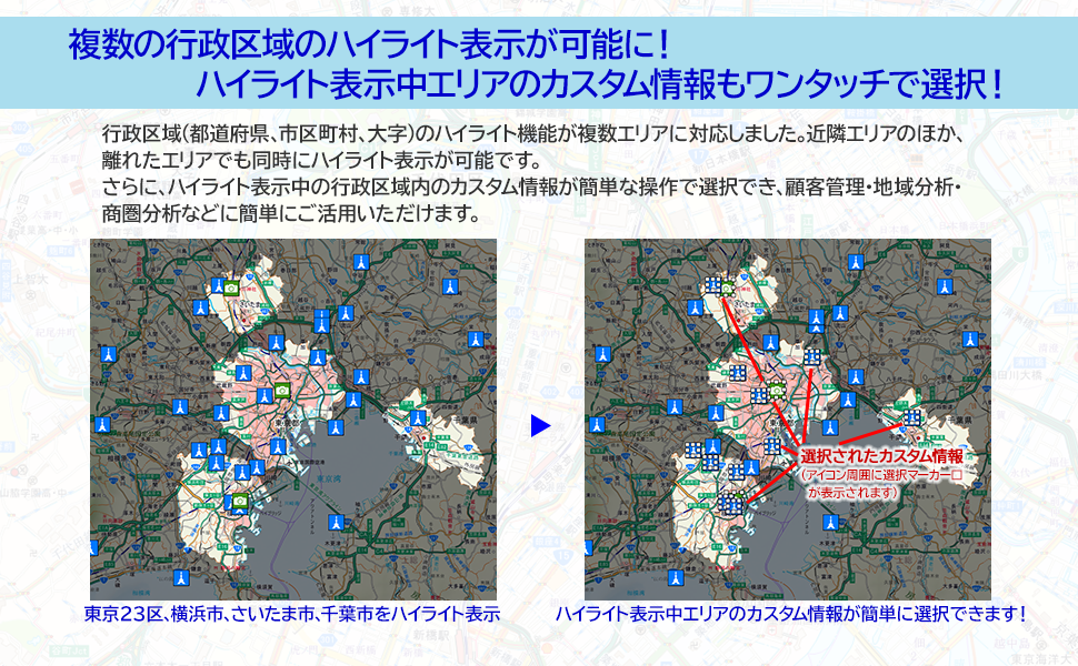 Amazon.co.jp: ジャングル スーパーマップル・デジタル25東日本版 : PC