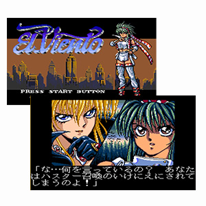 Amazon.co.jp: アーネスト・エバンス COLLECTION - Switch : ゲーム