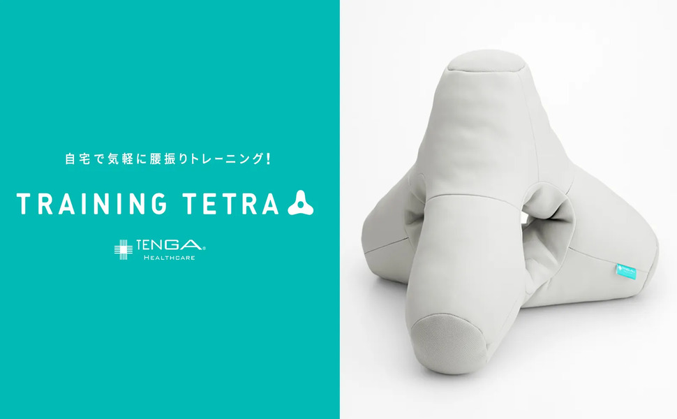 Amazon.co.jp: TENGA Healthcare TENGA Health Care TRAINING TETRA