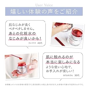 Amazon.co.jp: アスタリフト ホワイト ジェリー アクアリスタ (60g 約2
