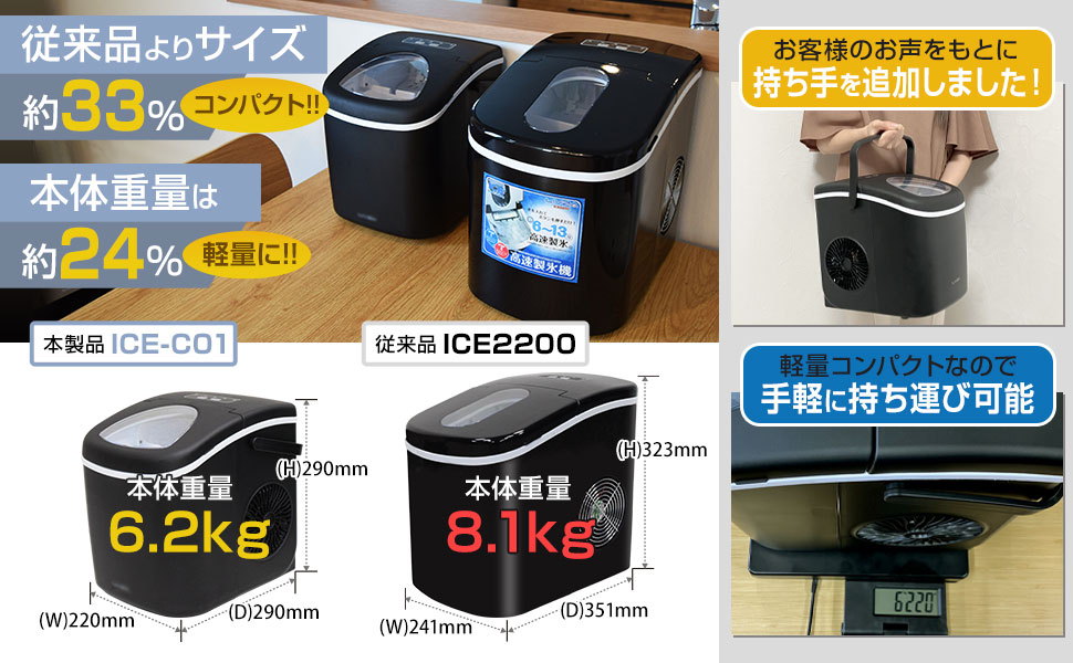 Amazon.co.jp: MTK 製氷機 小型 自動 高速 コンパクト 卓上 家庭用