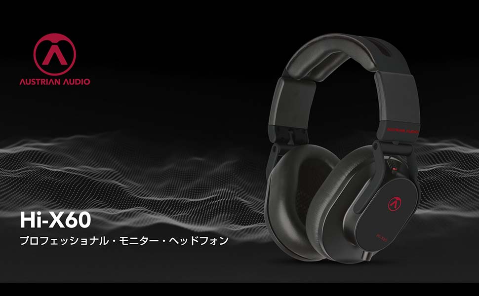 Amazon.co.jp: AUSTRIAN AUDIO Hi-X60 密閉型オーバーイヤー モニター