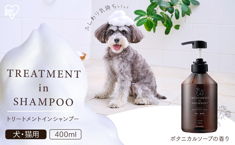 Amazon | アイリスオーヤマ 犬 シャンプー 【贅沢16種のアミノ酸