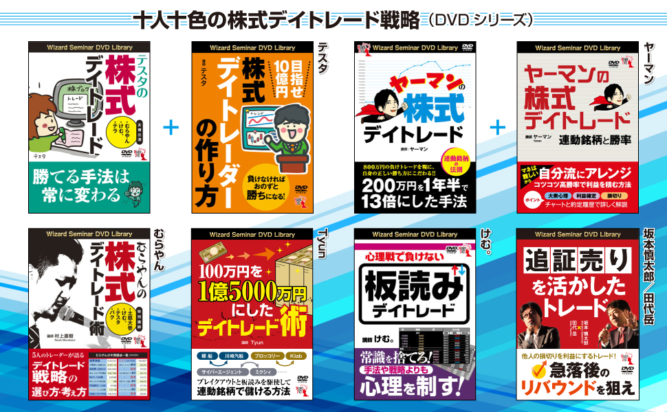 Amazon.co.jp: DVD むらやんの株式デイトレード術 () () : 村上 直樹: 本