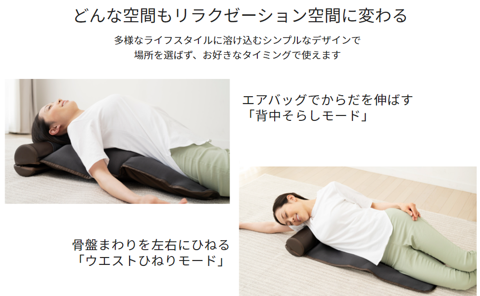 Amazon.co.jp: ドクターエア 公式ストア 3Dエアストレッチマット