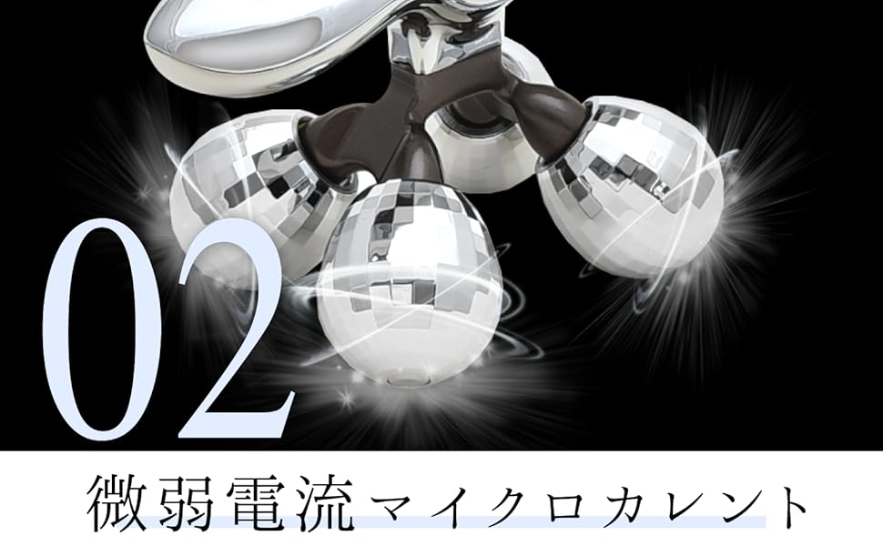 Amazon | 美顔ローラー ボディローラー 全身ローラー 防水 4玉 4D 360