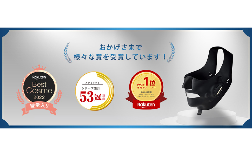 Amazon.co.jp: ヤーマン 美顔器 メディリフトプラス セラム セット EMS