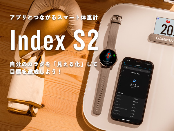 Amazon | GARMIN(ガーミン) Index S2 Smart Scale 【日本正規品