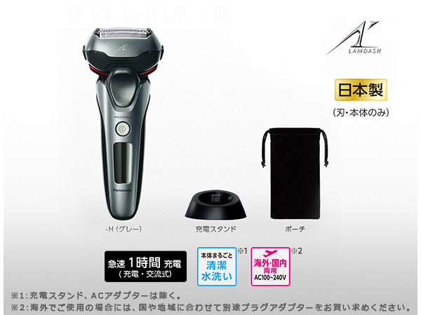 Amazon | パナソニック ラムダッシュ メンズシェーバー 3枚刃 グレー調