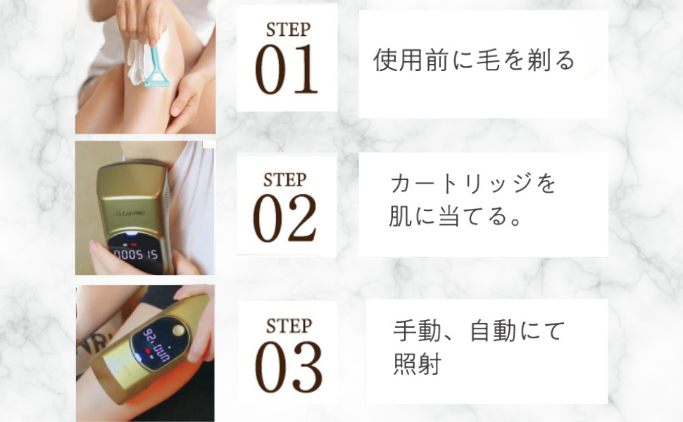 Amazon | CLEAR PRO (クリアプロ) 脱毛器 光美容器 レディース メンズ