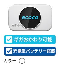 Amazon.co.jp: 【ecoco】 ポケットWiFi 100GB付 国内ブランド 無償交換