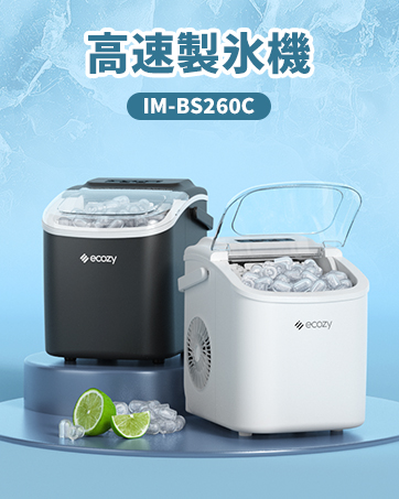 Amazon.co.jp: 製氷機 家庭用 高速製氷機 最速6分 自動洗浄機能付き 2