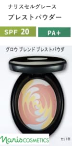 Amazon | ナリス セルグレース クリームファンデーション 530(30g