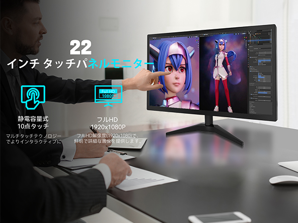 Amazon.co.jp: 22インチ タッチパネルモニター IPS FHD 1920x1080P PC