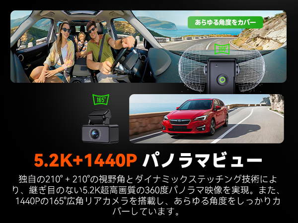 Amazon.co.jp: 360度全方位 +リヤカメラ ドライブレコーダー ハンドル