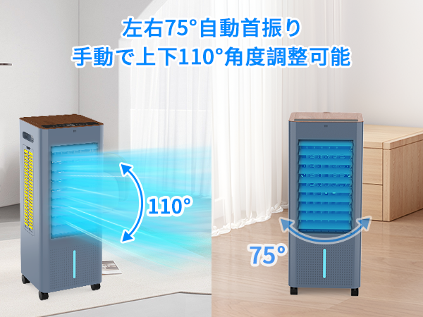 Amazon | 冷風機 強力 人気 冷風扇【8L大容量・3方向強力冷風・極上の