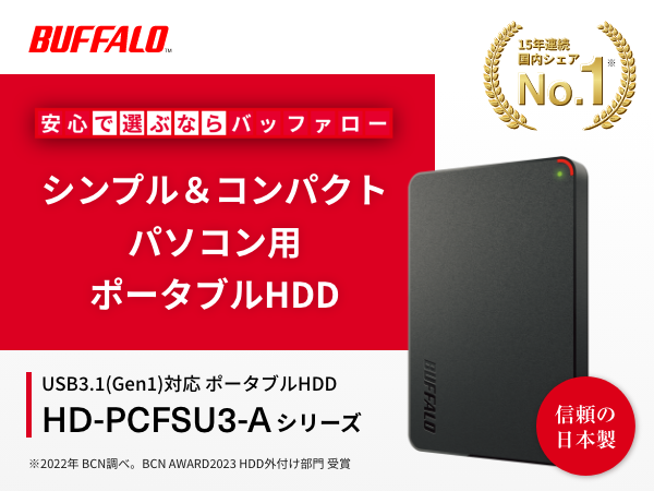Amazon | バッファロー BUFFALO ミニステーション USB3.1(Gen.1)/USB3