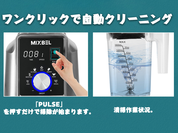 Amazon | MIXBEL ミキサー 大容量 業務用ミキサー 業務用ブレンダー 2L