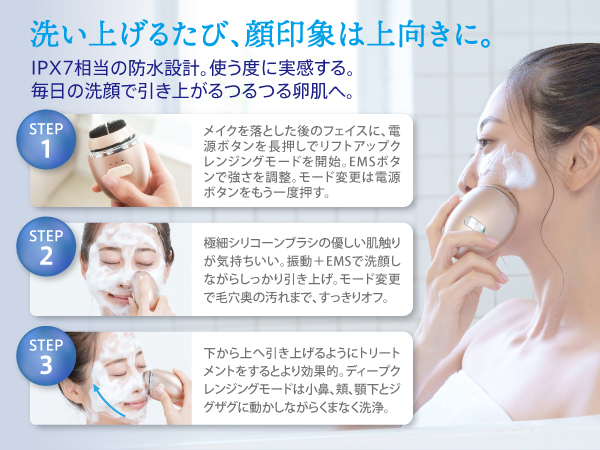 Amazon | ZOGANKIN(ゾーガンキン) オーヴォ 電動洗顔ブラシ EMS