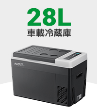 Amazon.co.jp: F40C4TMP ポータブル冷蔵庫 車載冷蔵庫 22L -22℃～10