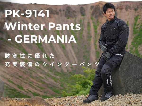 Amazon | [KOMINE] バイク用 パンツ ウインターパンツ-GERMANIA PK