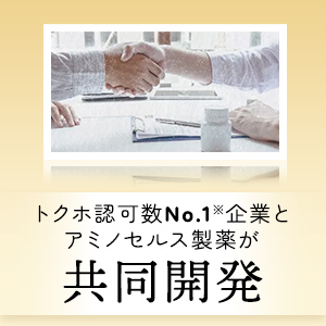 Amazon | ターミナリアスリムプラス 機能性表示食品 糖や脂肪の吸収を