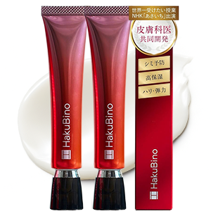 Amazon | ハクビノ 薬用リンクルクリーム【医薬部外品】シワ改善 シミ