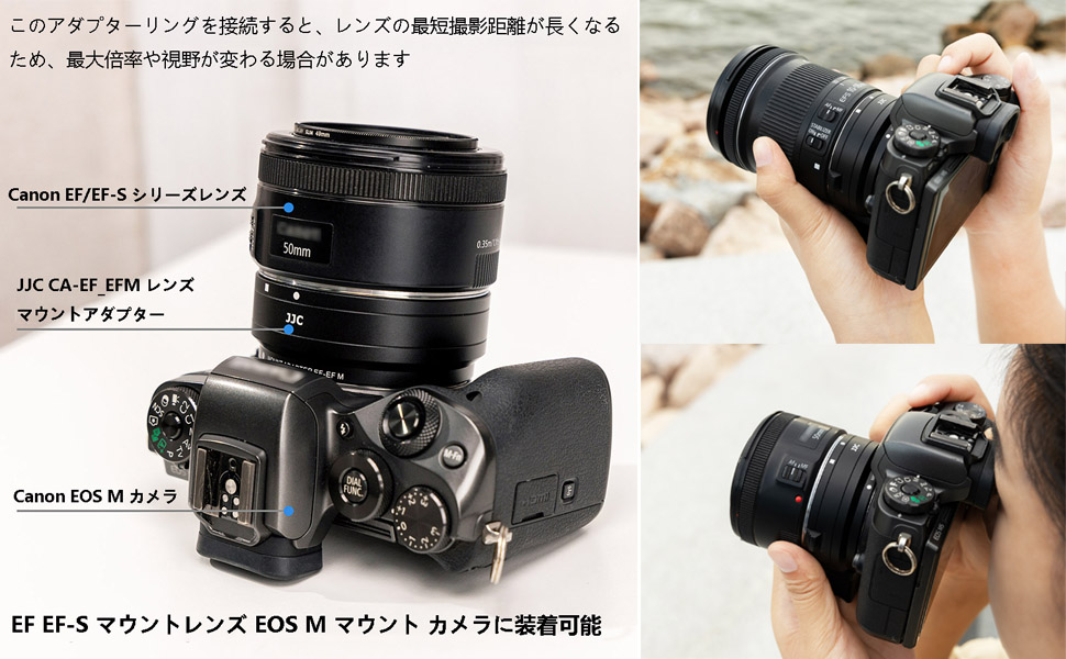 Amazon | JJC EF-EOS M レンズマウントアダプター Canon EF/EF-S - EOS