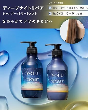 Amazon.co.jp: YOLU Shampoo Treatment Set, Relax Night Repair : Beauty