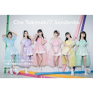 ぴあMUSIC COMPLEX(PMC) Vol.34(表紙:YOASOBI) (ぴあMOOK) | ぴあ |本