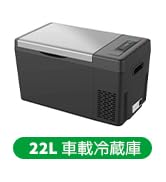 Amazon.co.jp: F40C4TMP 車載冷蔵庫 9L -20℃～20℃ 急速冷凍 ポータブル