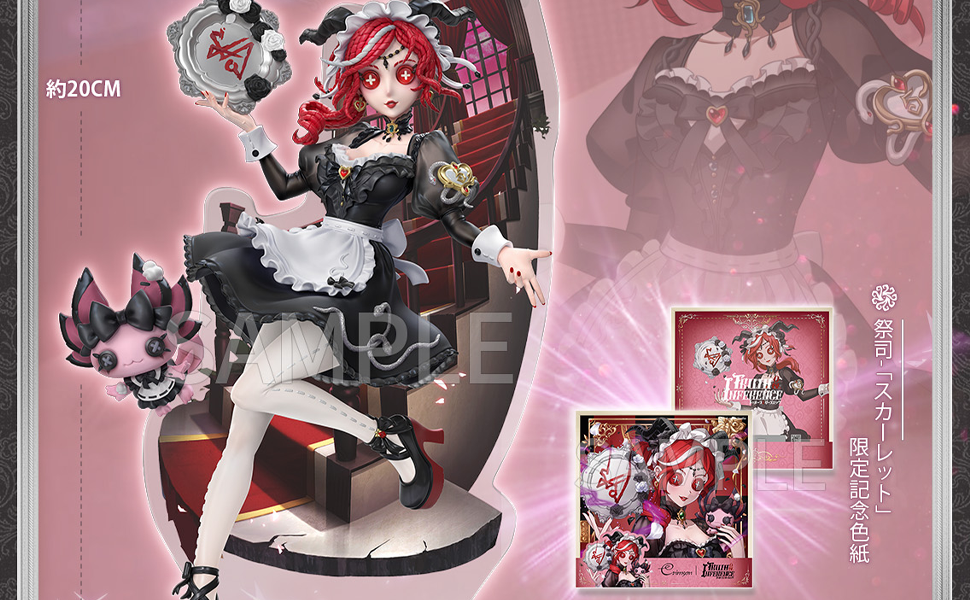 Amazon.co.jp: Identity V 第五人格 公式サイトグッズ トゥルース