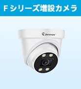 Amazon.co.jp: JENNOV 防犯カメラ 屋外 800万画素対応可 360°広角撮影