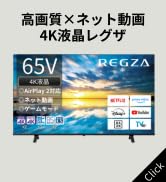 Amazon.co.jp: レグザ 50インチ 4K液晶テレビ 50Z670L 4Kチューナー