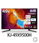 Amazon.co.jp: ソニー 49V型 液晶 テレビ ブラビア KJ-49X9500H 4K