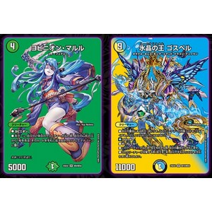 Amazon.co.jp: DM25-EX2 デュエル・マスターズTCG 王道vs邪道 デュエ