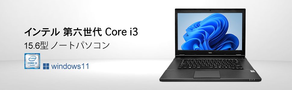 Amazon.co.jp: 【整備済み品】 ノートパソコン office搭載 Windows 11