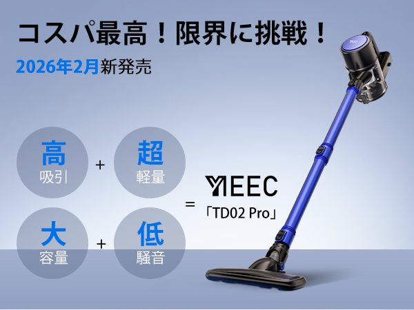 Amazon | 掃除機 コードレス【2026革新版！衝撃の45000pa超強力吸引