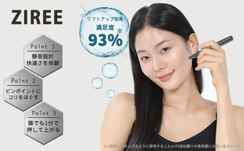 Amazon.co.jp: ZIREE フェイス ツボ押し棒 バネ式 美顔器 コリほぐし