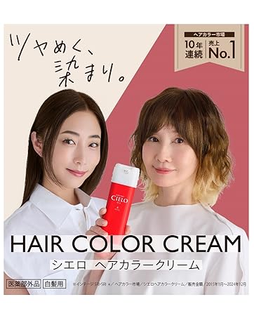 Amazon | 【白髪染め】シエロ ヘアカラーEX ミルキー 0 (2個+おまけ