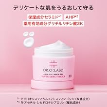 Amazon.co.jp: （旧モデル）薬 用 アクア コラーゲン ゲル スーパー