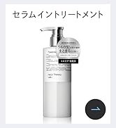 Amazon | Hair Theory Lab セラムイン ウォータートリートメント 1日10