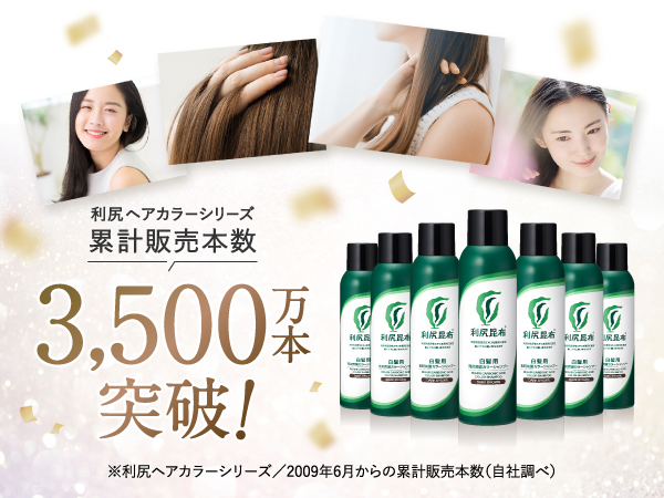 Amazon | 【 白髪用 】利尻 炭酸 カラーシャンプー (ダークブラウン