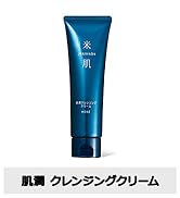 Amazon | 米肌(MAIHADA) 肌潤クレンジングクリーム 120g | 米肌
