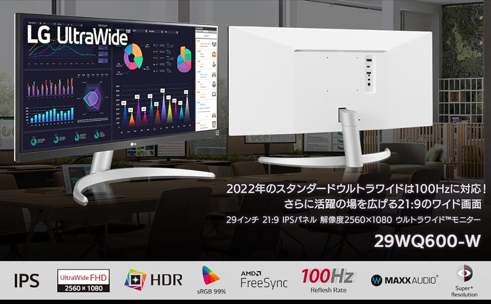 Amazon.co.jp: LG モニター ディスプレイ 29WQ600-W 29インチ/ 平面