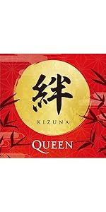 Amazon.co.jp: 絆(Kizuna)(初回生産限定盤)(SHM-CD) - クイーン