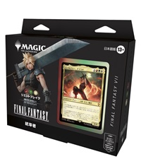 Amazon.co.jp: Magic: The Gathering - Final Fantasy Collector
